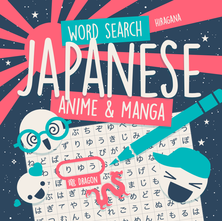 japanese word search hiragana anime manga vocabulary
