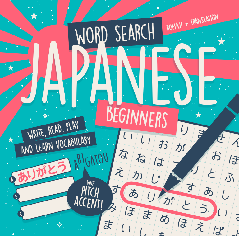 japanese word search hiragana beginners 2