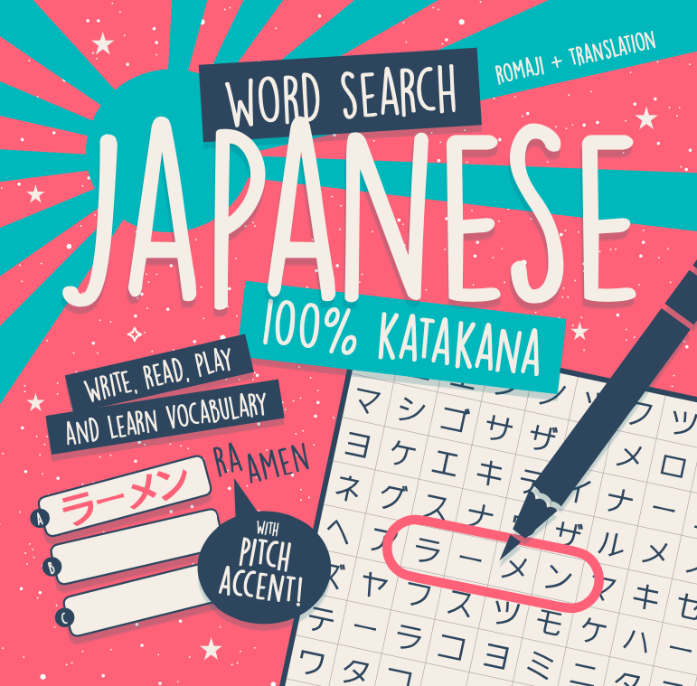 japanese wordsearch katakana romaji pitch accent