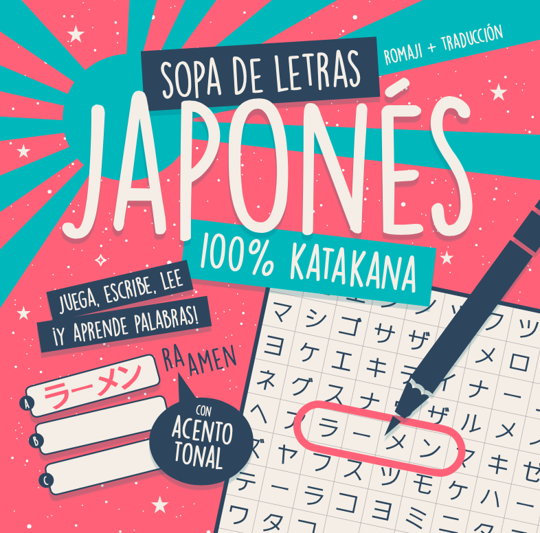 japones sopa letras vocabulario katakana