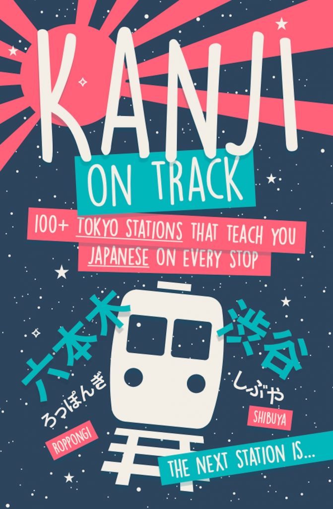 Journals & Notebooks 56 kanji on track train tokyo stations learn japanese