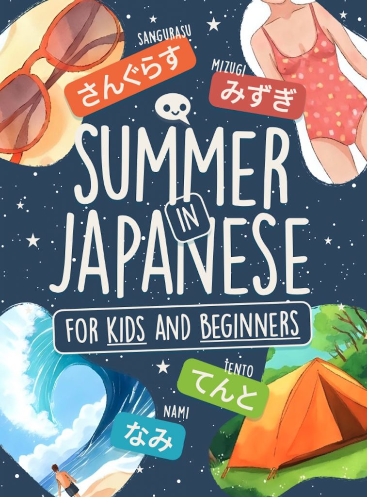 Journals & Notebooks 73 Captura de pantalla 2025 07 03 a las 17.47.38 copia