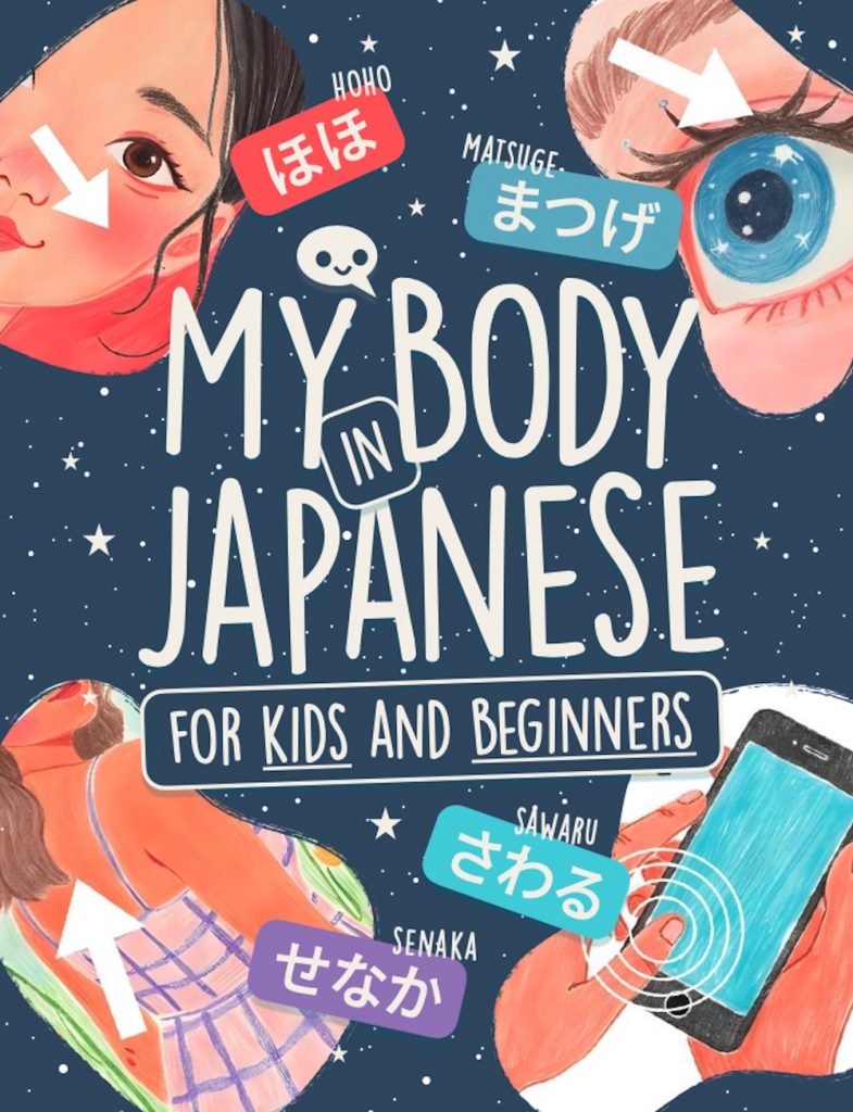 Journals & Notebooks 74 Captura de pantalla 2025 07 11 a las 9.47.58 copia