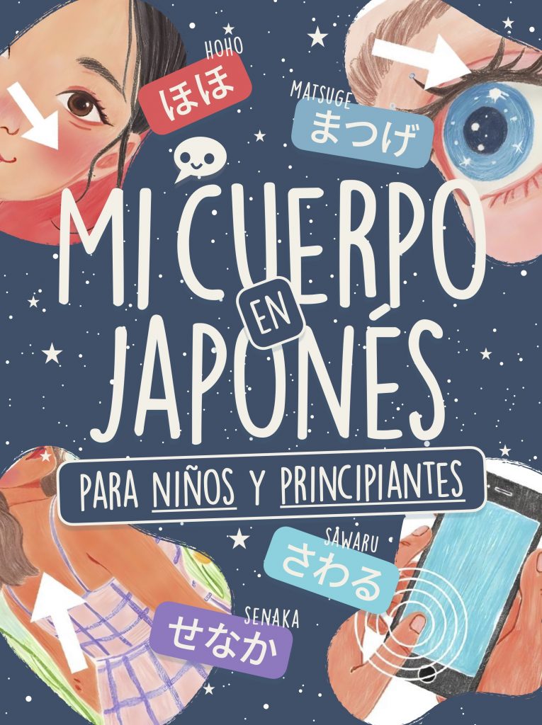 Diarios y Cuadernos 106 PORTADA Mi Cuerpo Japones Ed10 2