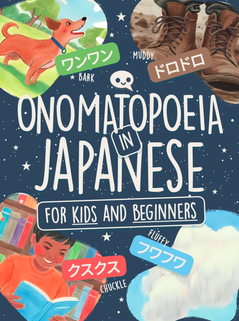 Journals & Notebooks 60 onomatopoeia japanese