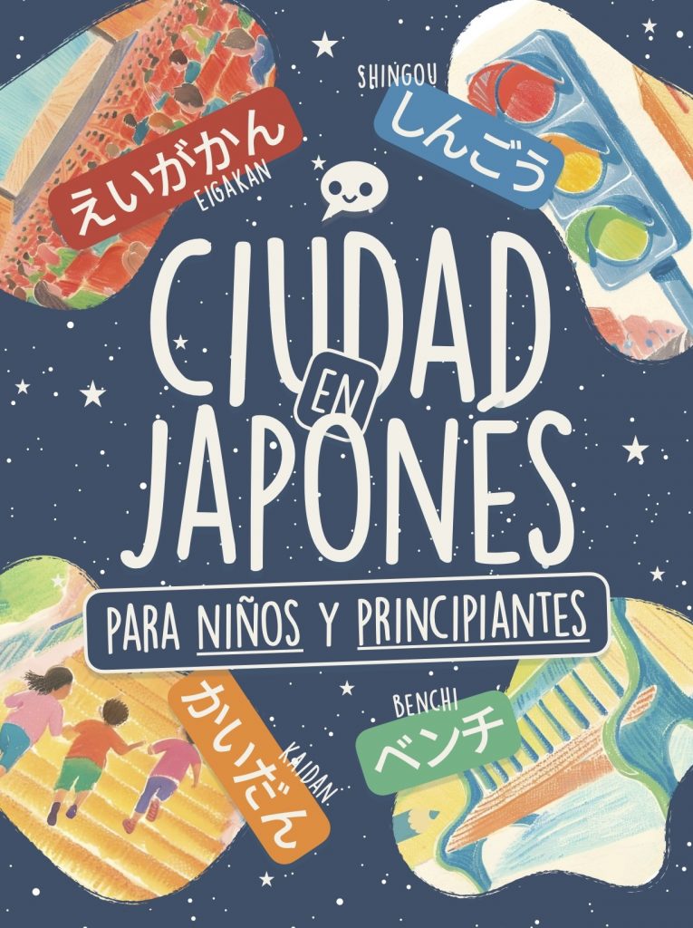 Diarios y Cuadernos 111 PORTADA Ciudad Japones Ed10 copia