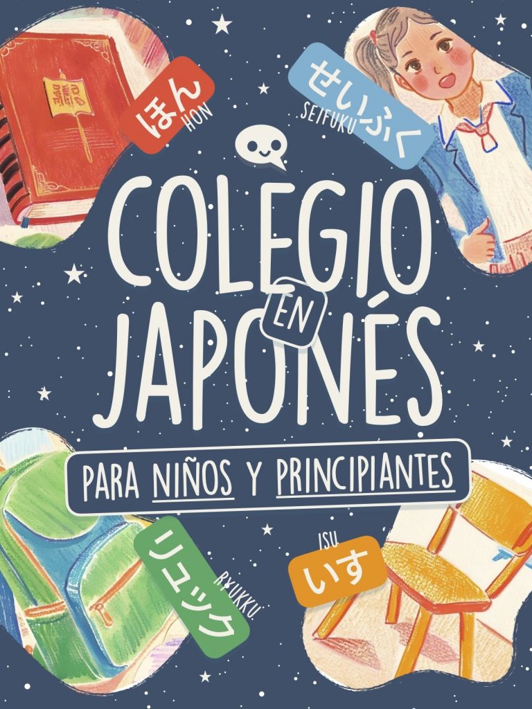 Diarios y Cuadernos 109 PORTADA Colegio Japones Ed10 copia