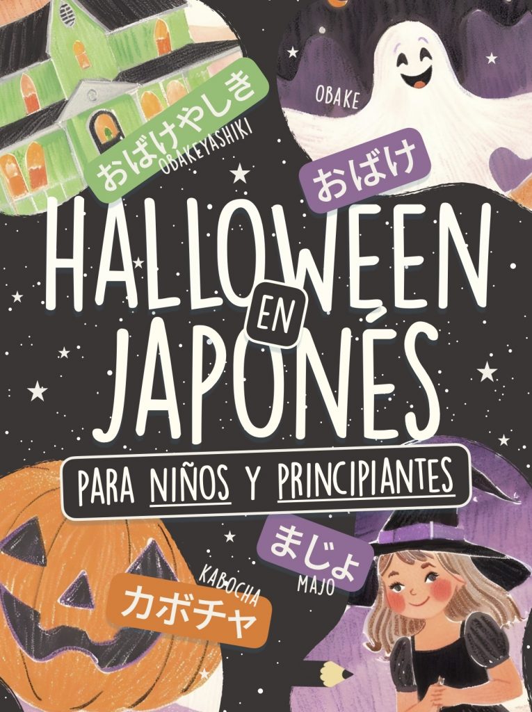 Diarios y Cuadernos 113 PORTADA Halloween Japones Ed10