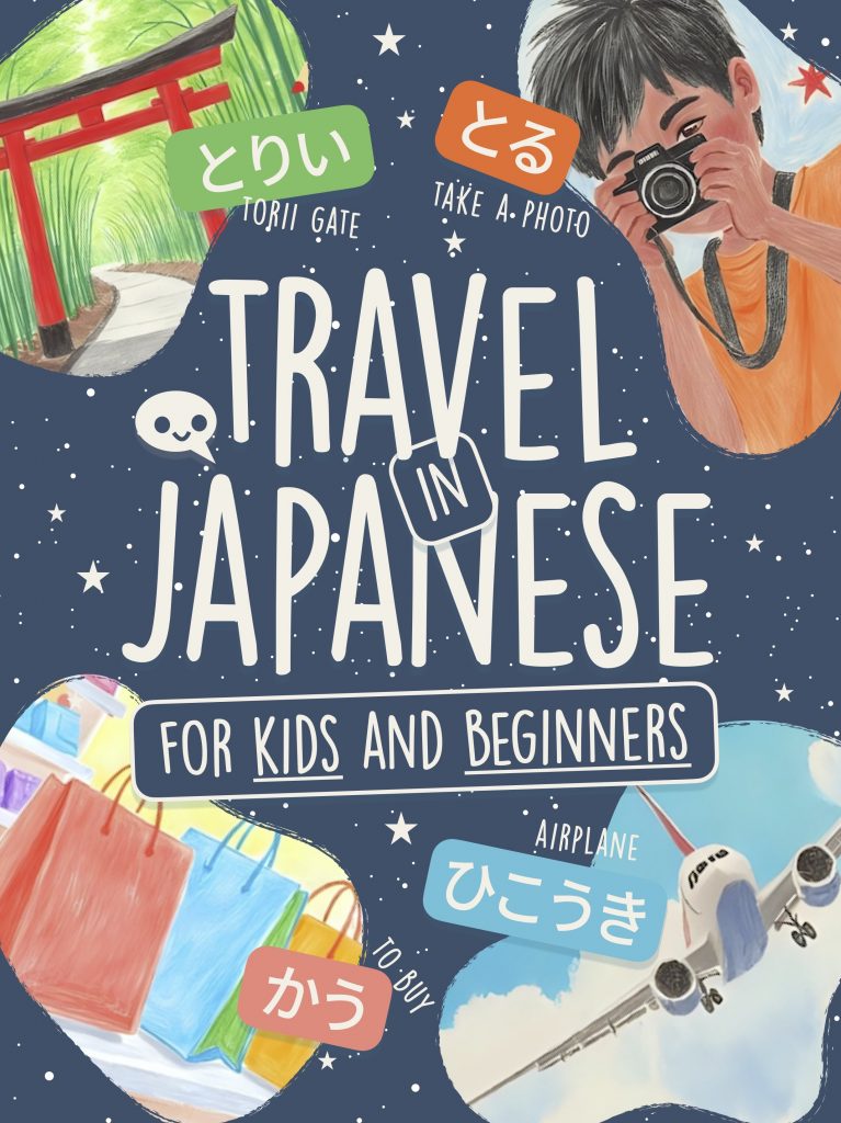 Journals & Notebooks 76 PORTADA Travel Japanese Ed10 copia