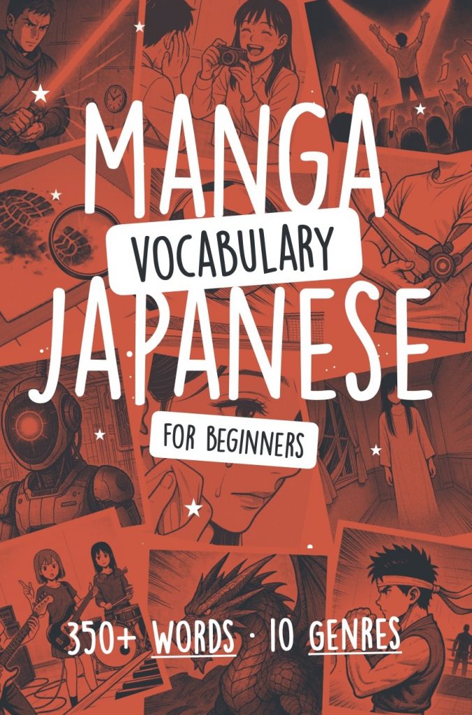 Journals & Notebooks 82 PORTADA Manga in Japanese Ed10 copia